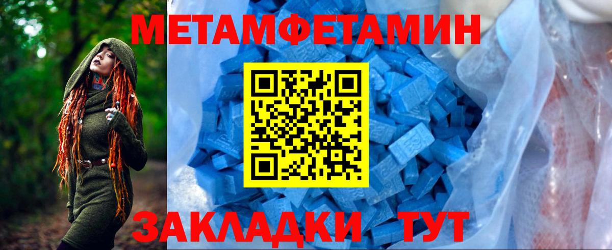 ссылка на мегу вход  Амфетамин  Вход с VPN  Амфетамин VHQ  Кропоткин 