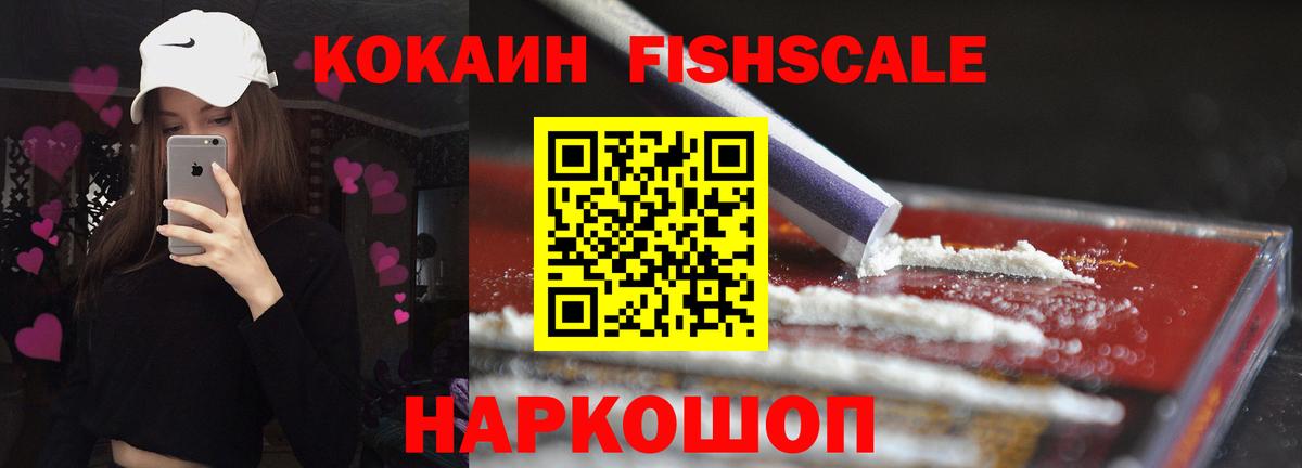 Кокаин Боливия Кропоткин