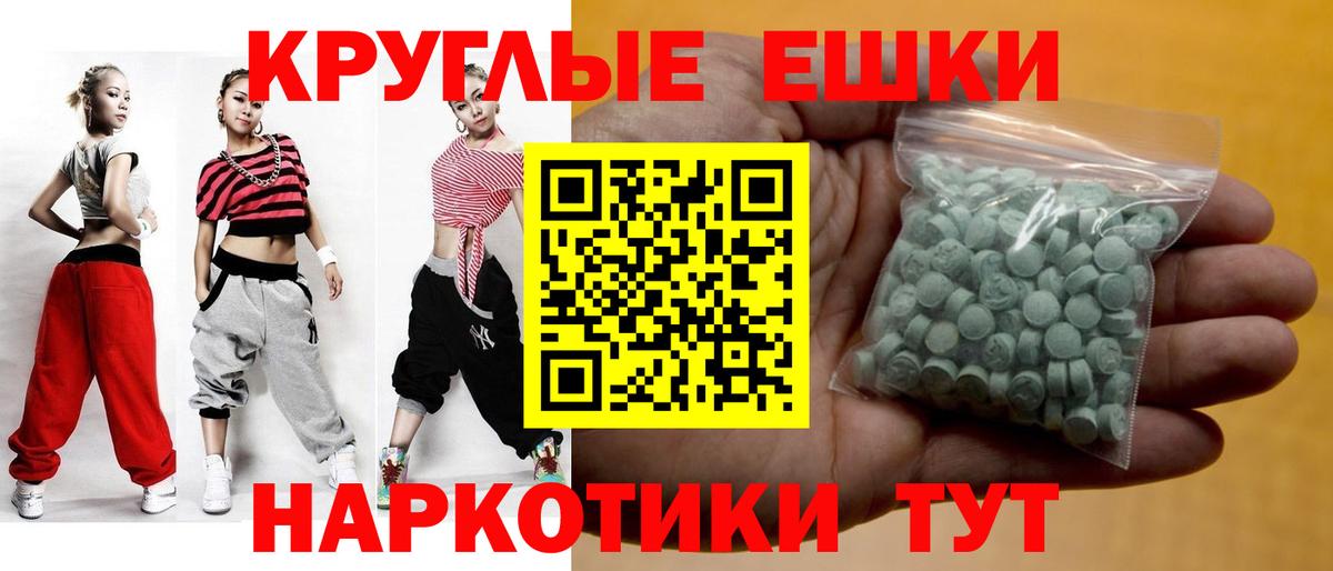 Экстази DUBAI  Ecstasy диски  Вход с VPN  Кропоткин 