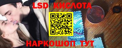 сатива Будённовск