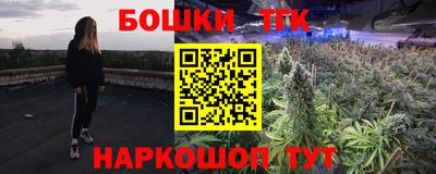 сатива Будённовск