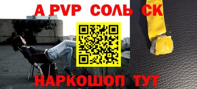 MDMA Бугуруслан