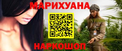2c-b Железноводск