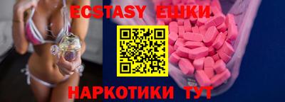 MDMA Бугуруслан