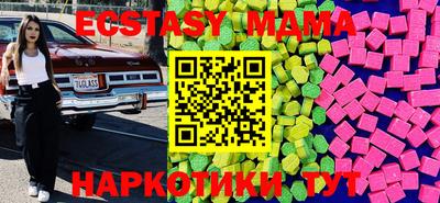 круглые Бузулук