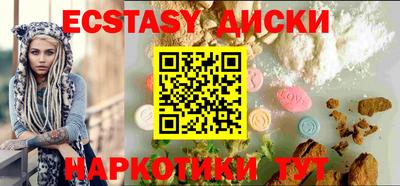 круглые Бузулук