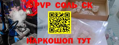 MDMA Бугуруслан