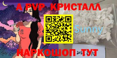 сатива Будённовск