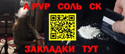меф Ефремов