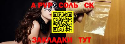 круглые Бузулук