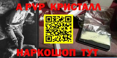 круглые Бузулук