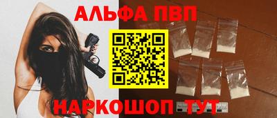 сатива Будённовск