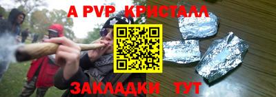 сатива Будённовск