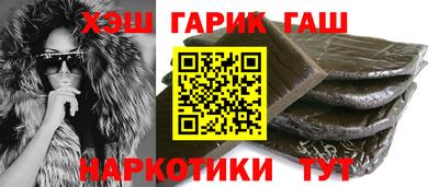 дурь Железногорск