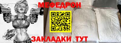 MDMA Бугуруслан