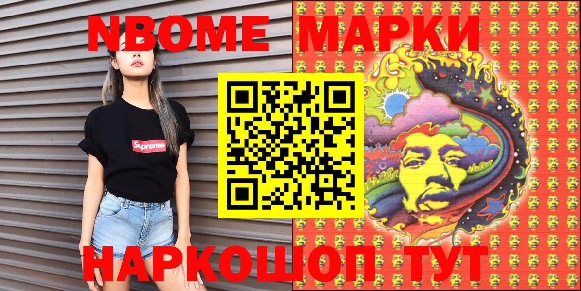 Кропоткин  ГАШ  Вход с VPN  МАРИХУАНА  Гашиш  Меф МЯУ МЯУ  Меф кристаллы  КОКАИН 